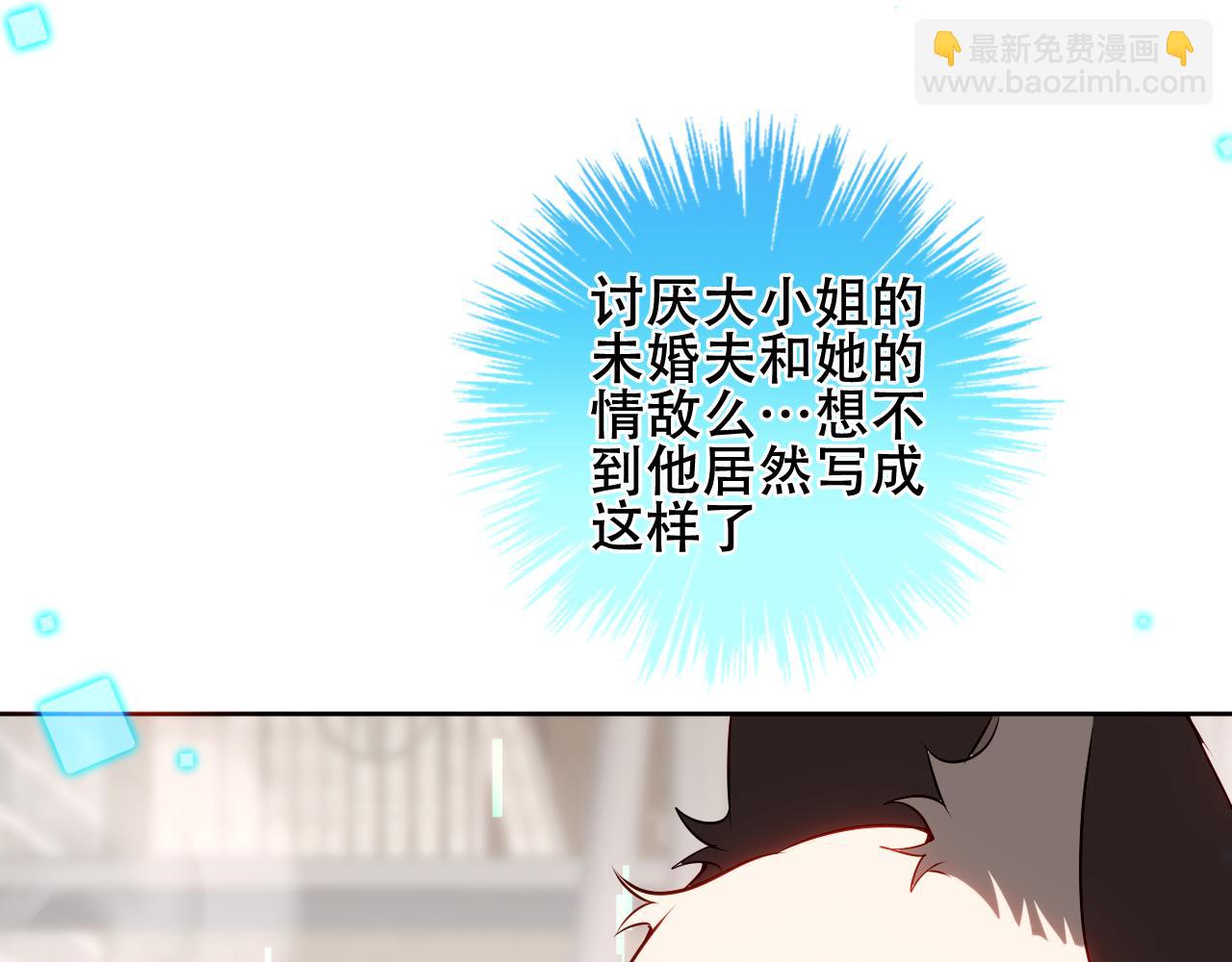 第24话 戏中戏(1/2)-第26话