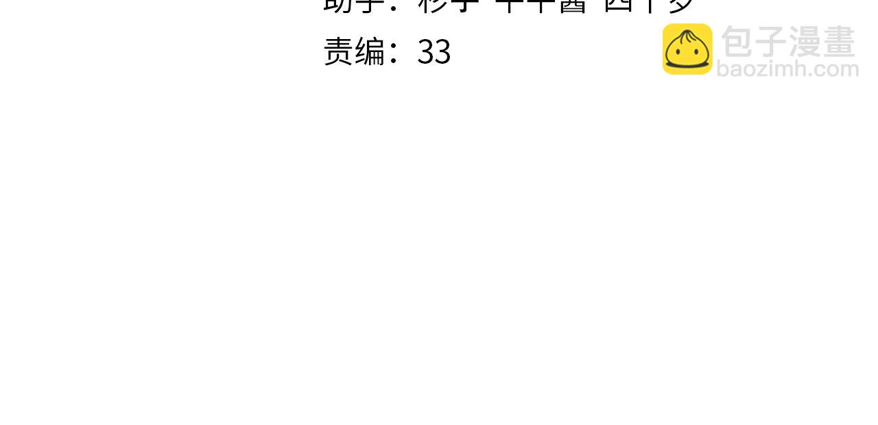 第24话 戏中戏(1/2)-第26话