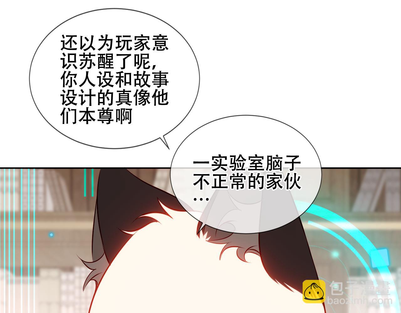 第24话 戏中戏(1/2)-第26话