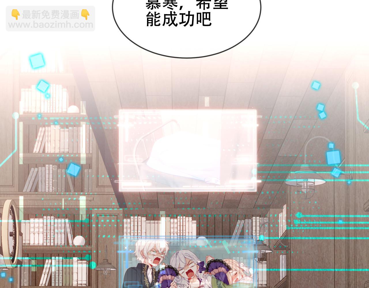 第24话 戏中戏(1/2)-第26话