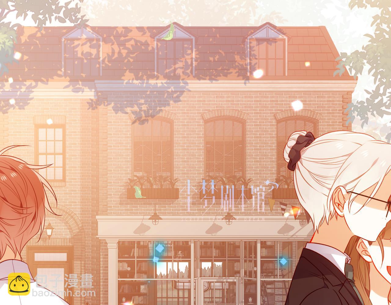 第24话 戏中戏(1/2)-第26话