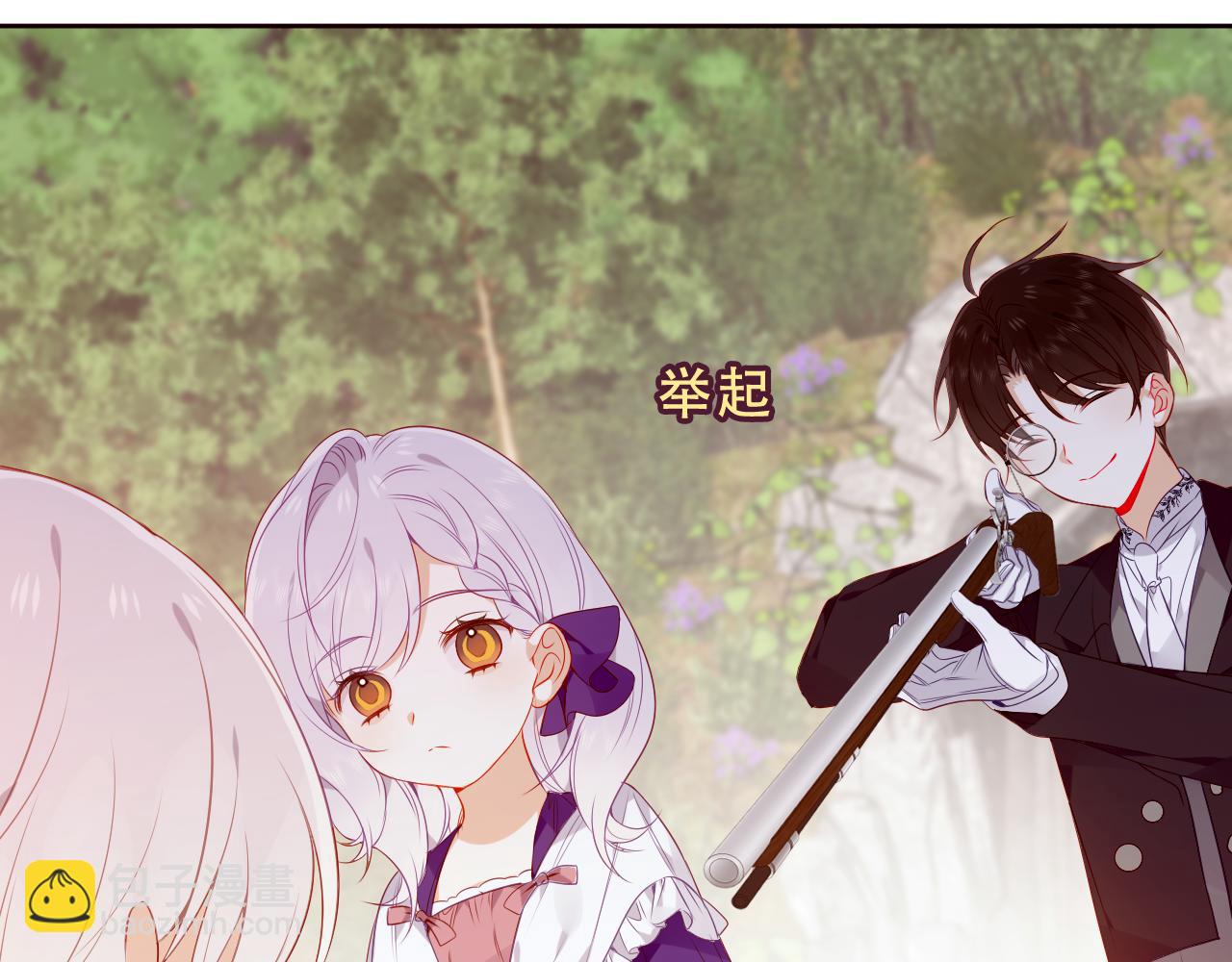 第28话 双子(1/2)-第30话