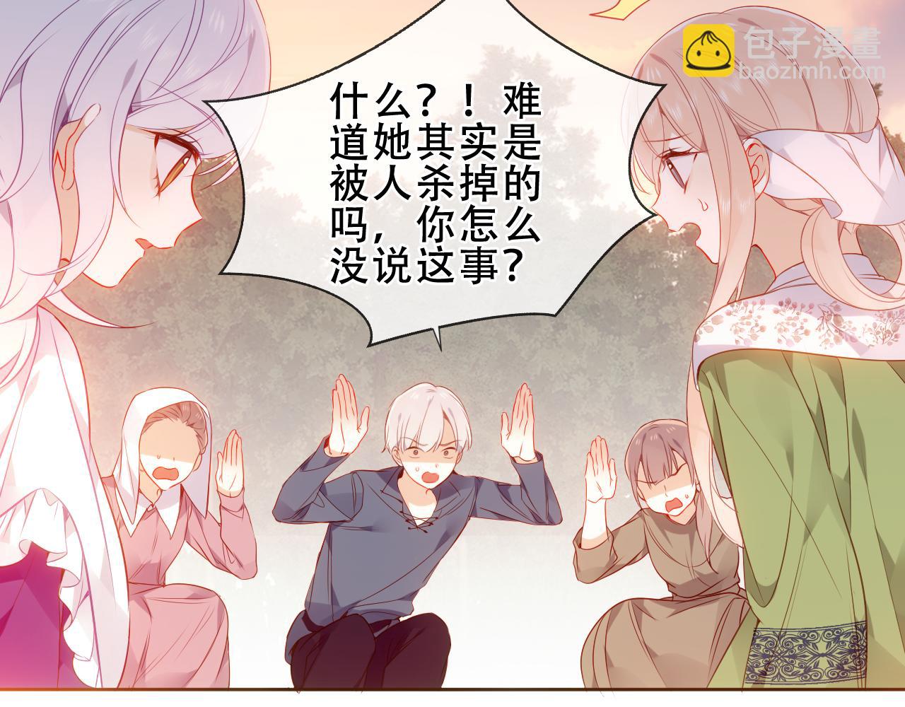 第28话 双子(1/2)-第30话