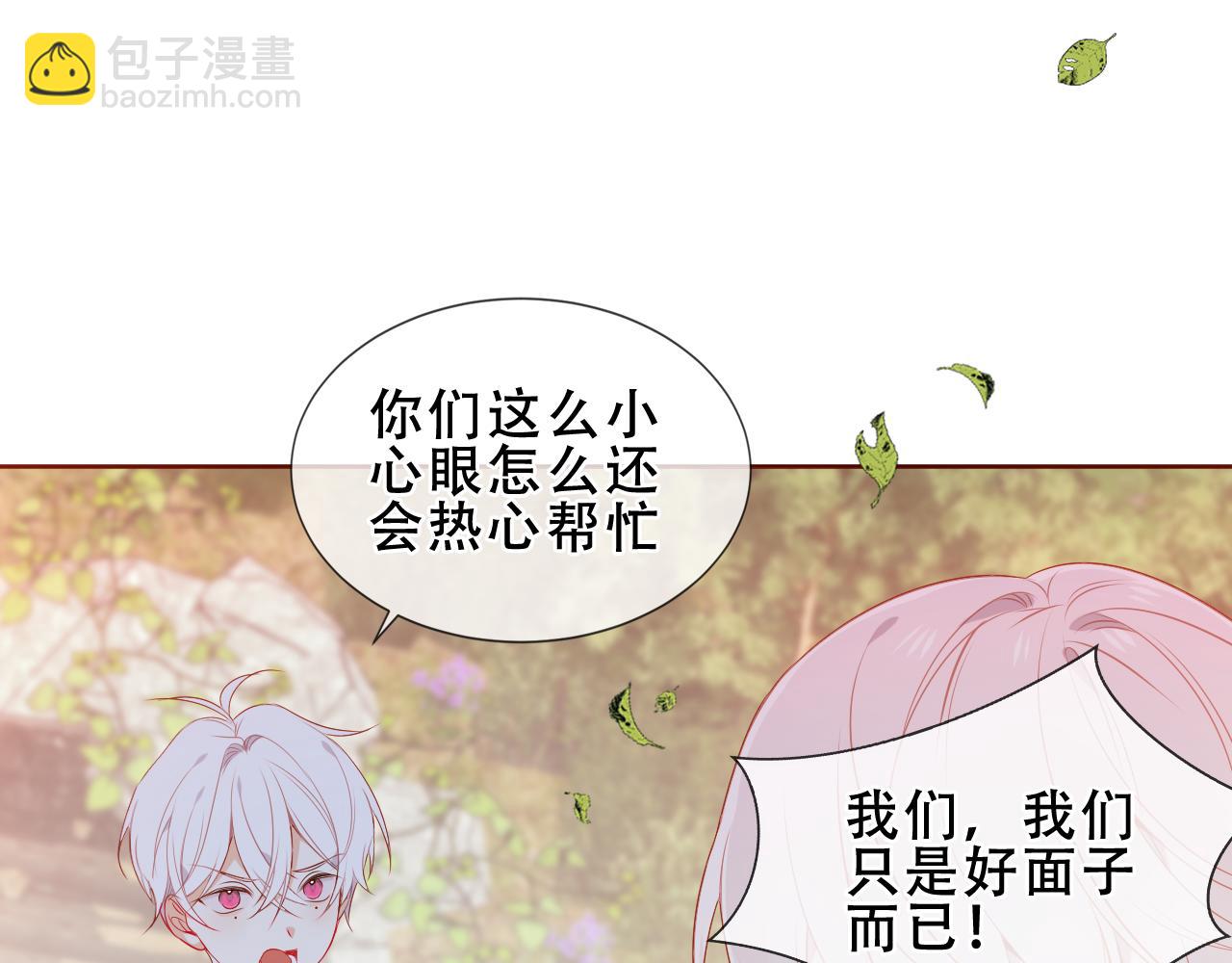 第28话 双子(1/2)-第30话