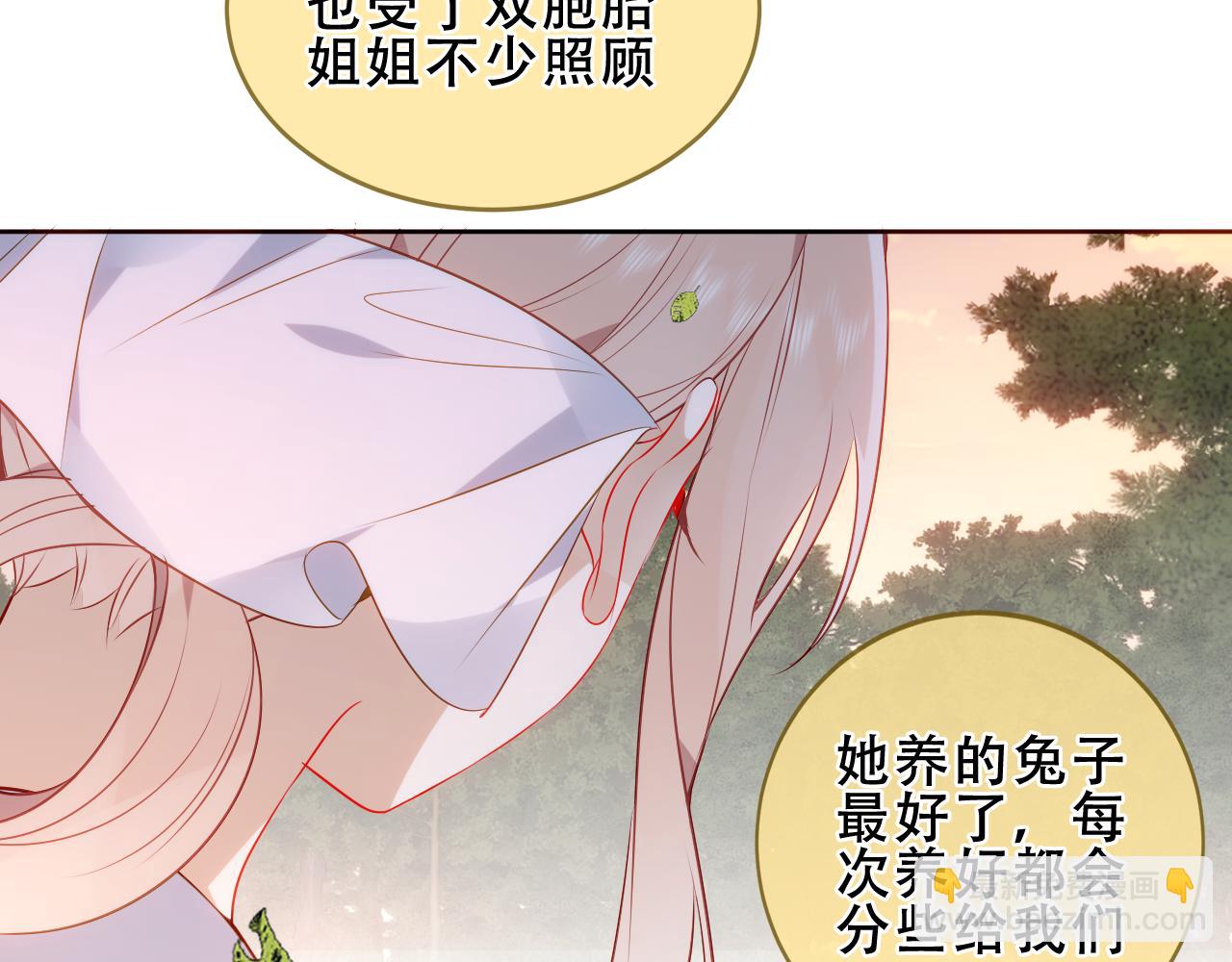 第28话 双子(1/2)-第30话