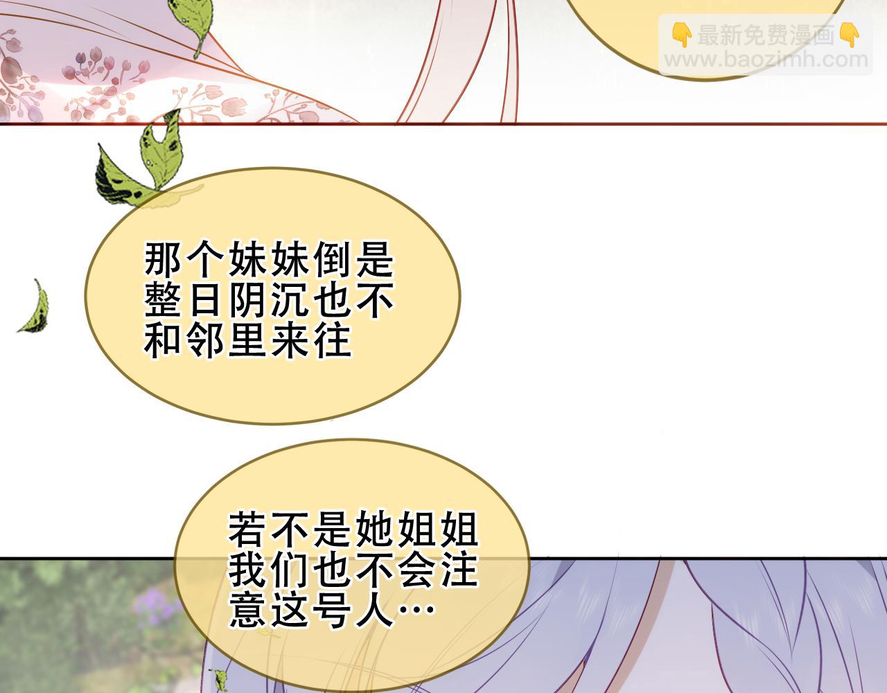 第28话 双子(1/2)-第30话