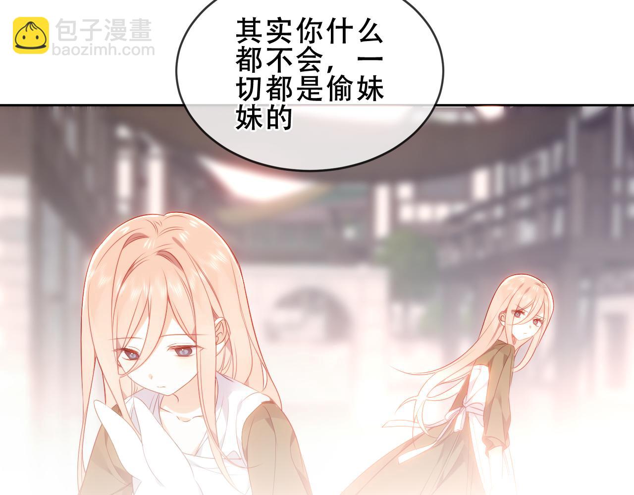 第28话 双子(1/2)-第30话