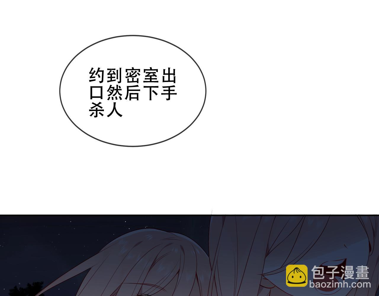 第28话 双子(1/2)-第30话