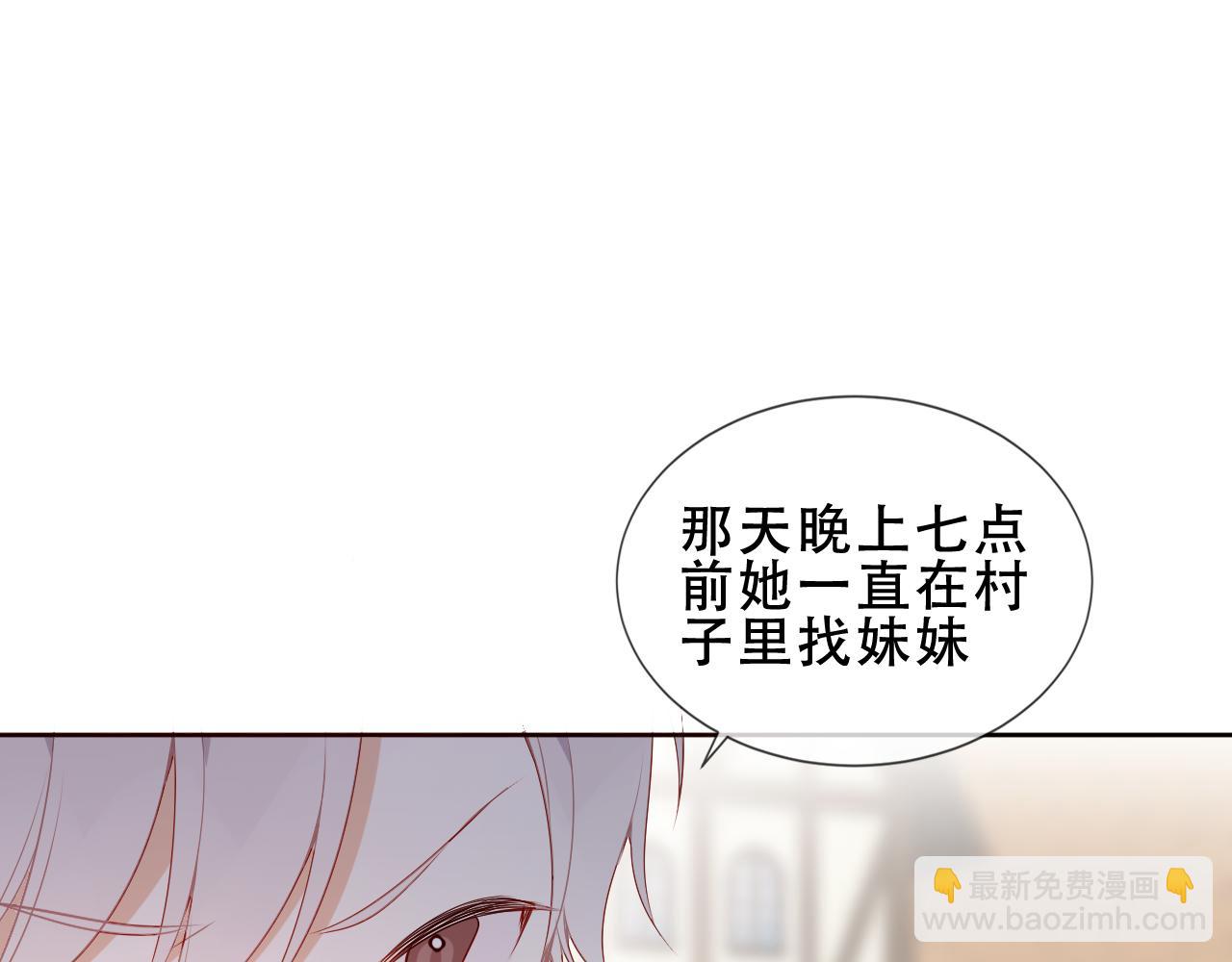 第28话 双子(1/2)-第30话