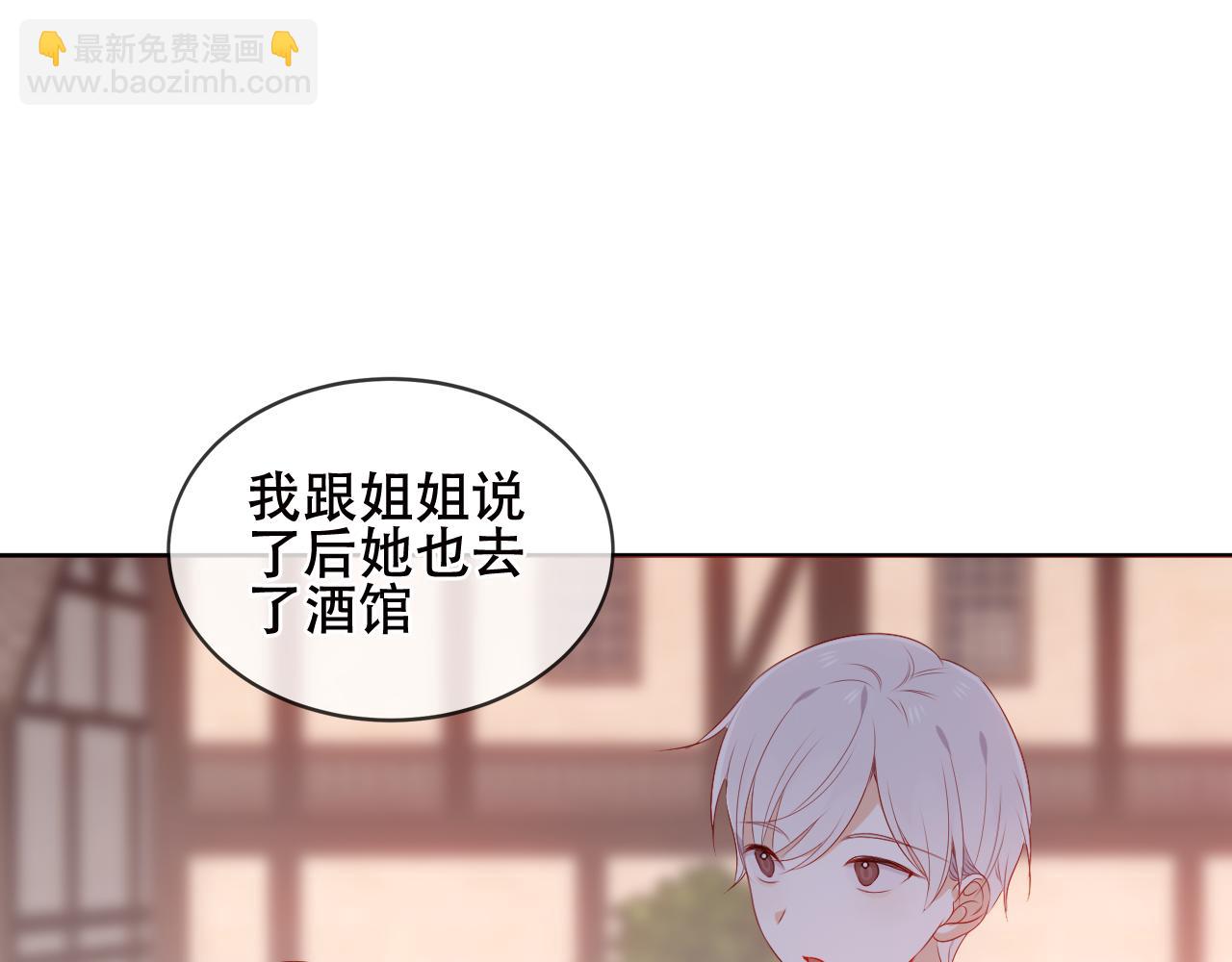 第28话 双子(1/2)-第30话