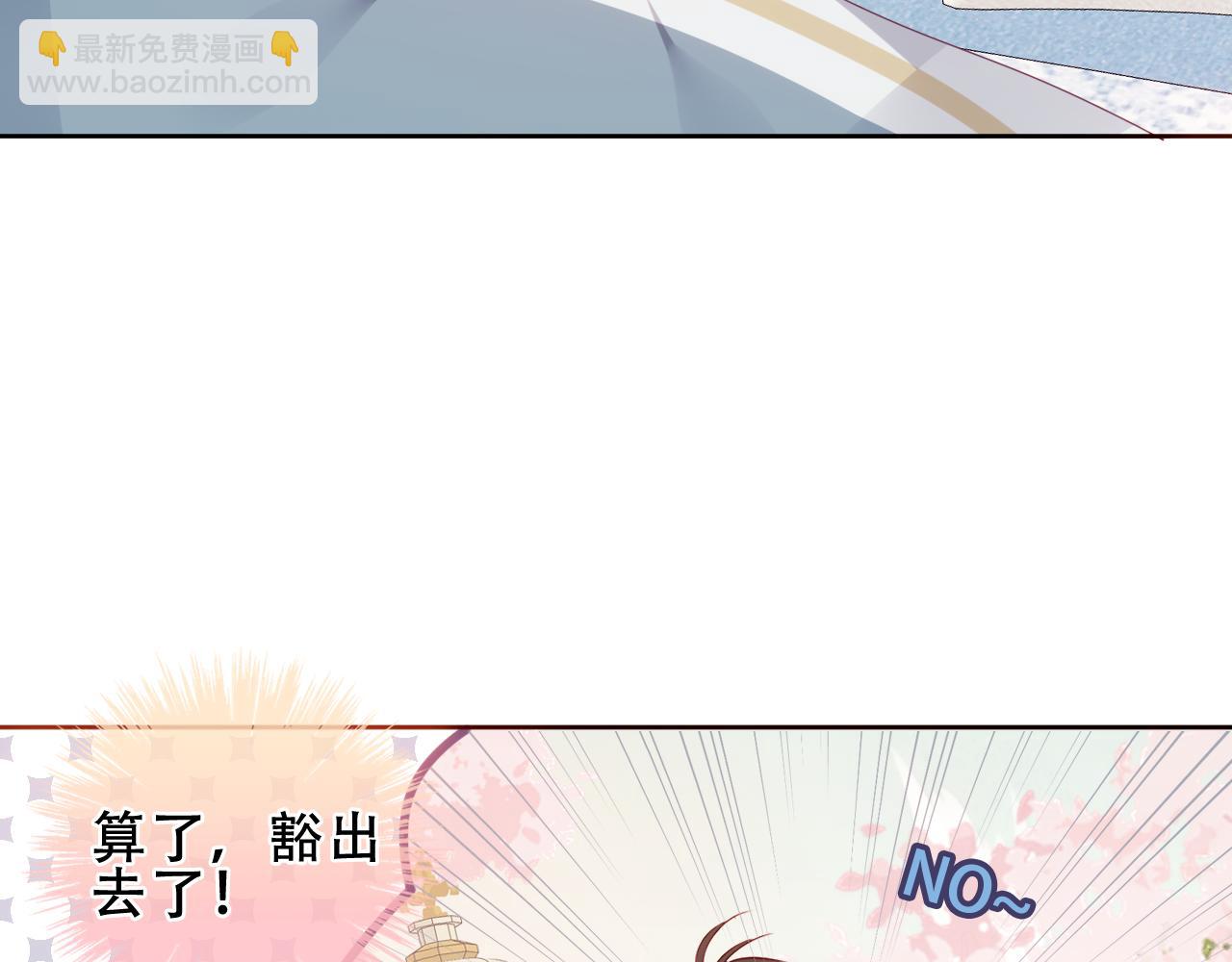 第30话 睡着了(1/2)-第32话