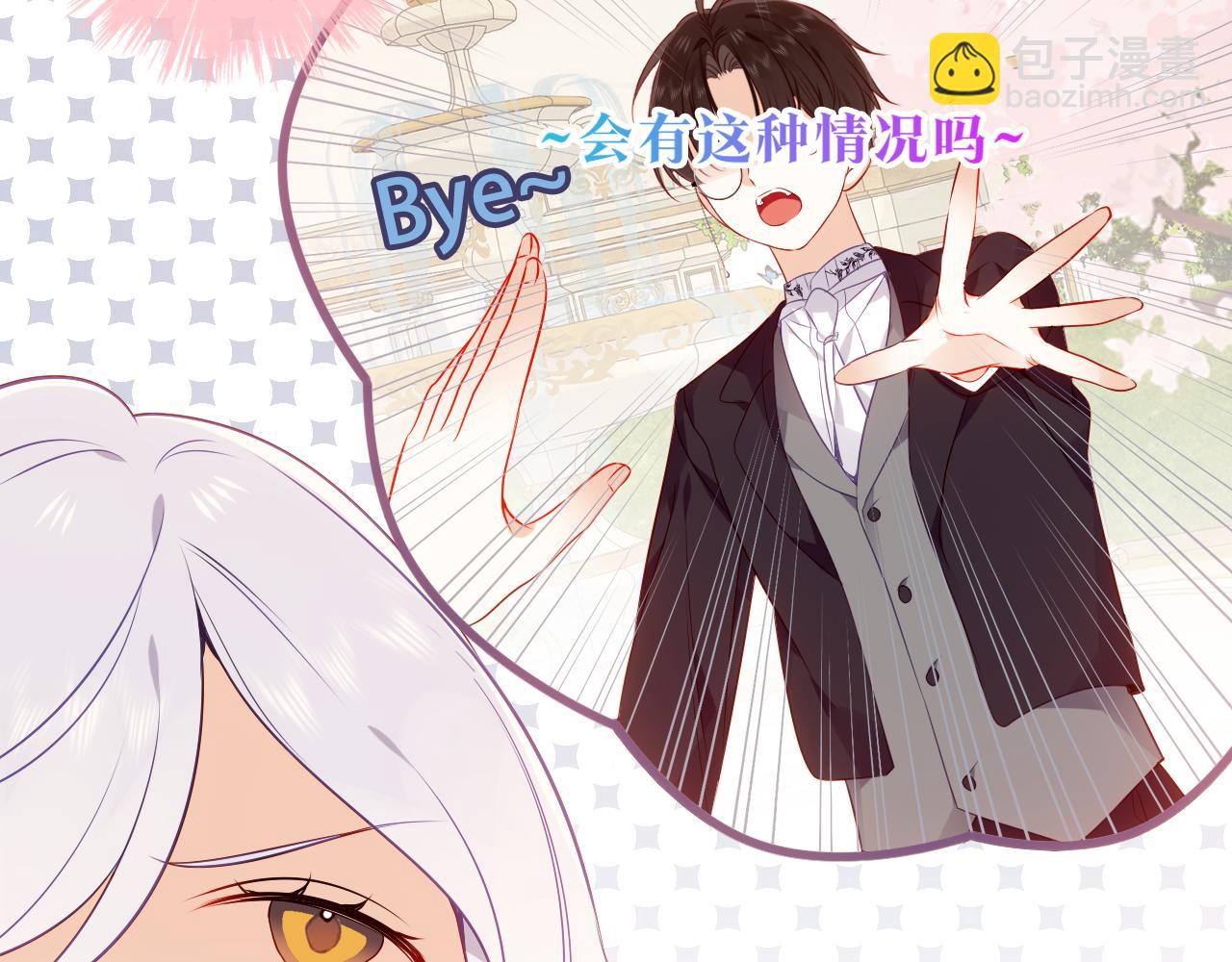 第30话 睡着了(1/2)-第32话