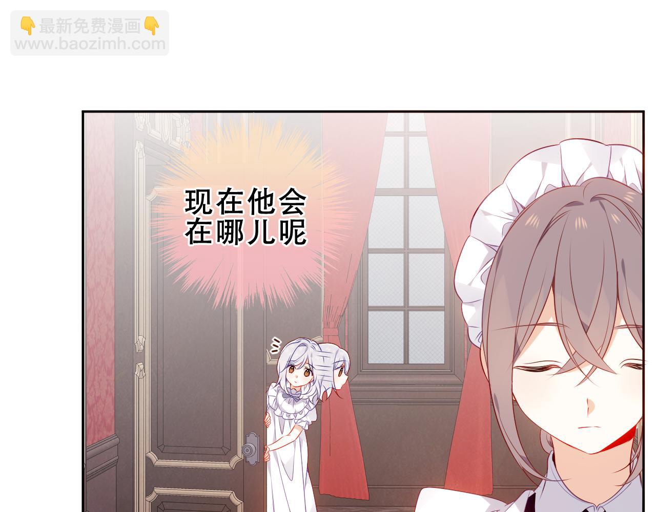 第30话 睡着了(1/2)-第32话