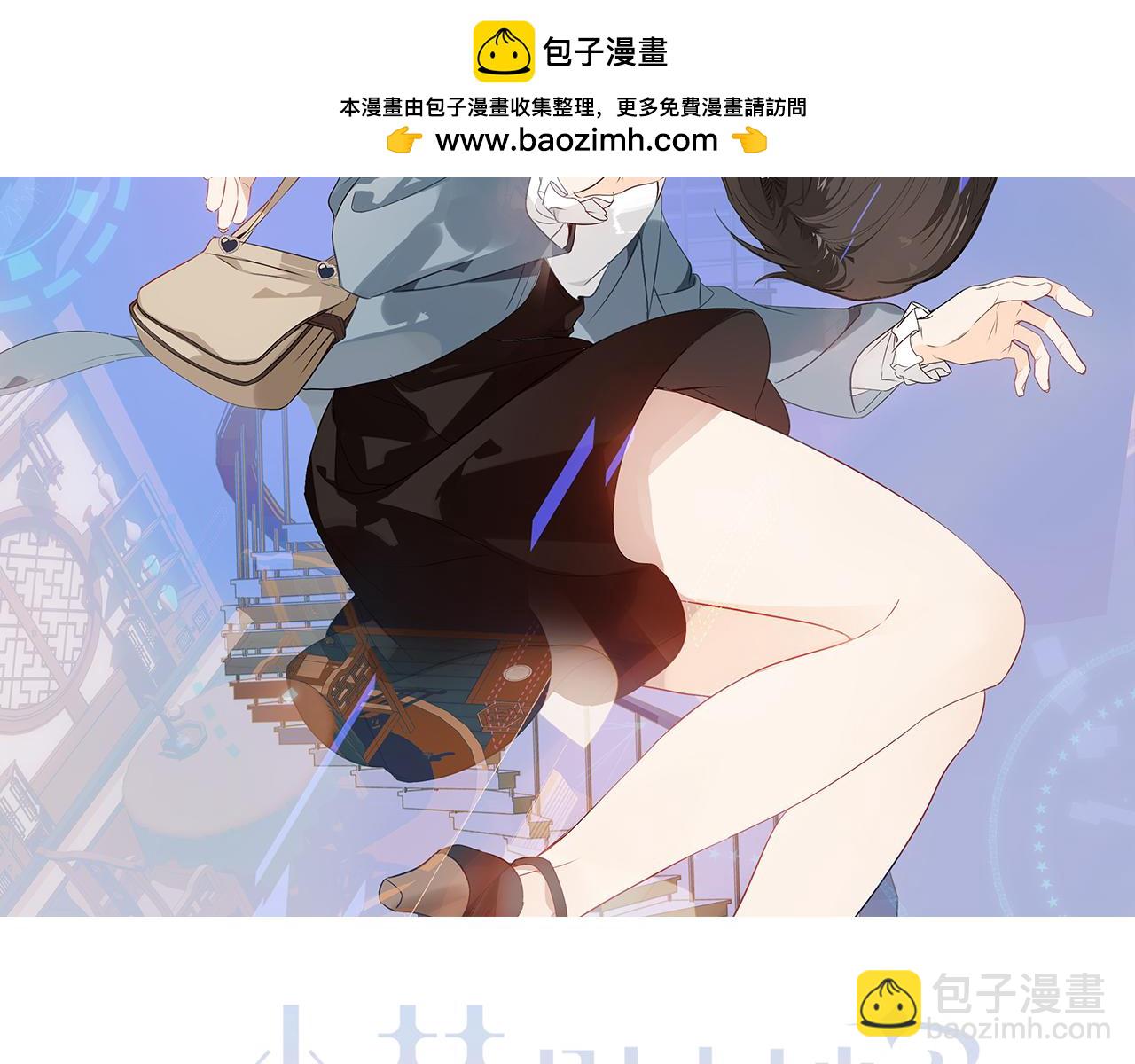 第30话 睡着了(1/2)-第32话