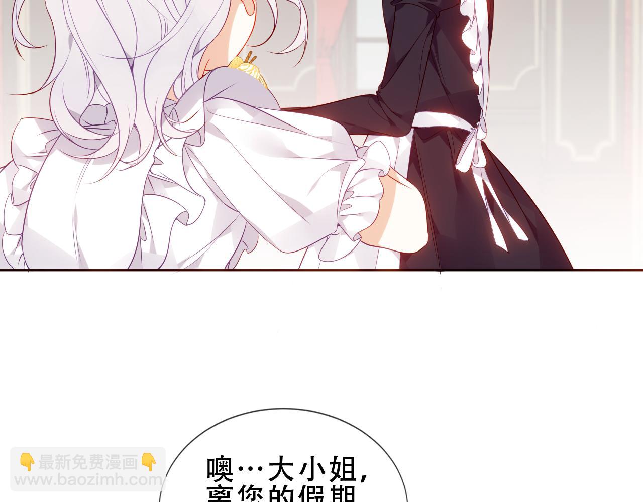 第30话 睡着了(1/2)-第32话