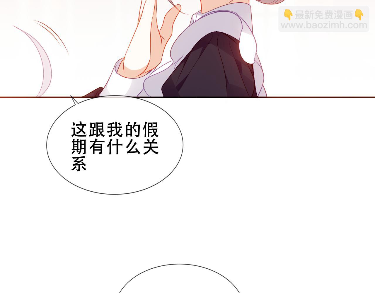 第30话 睡着了(1/2)-第32话