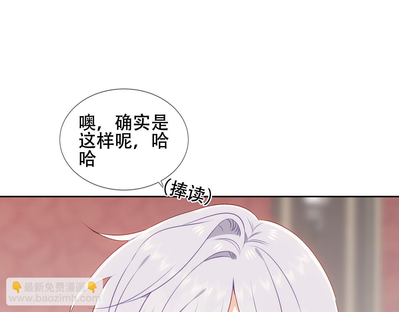 第30话 睡着了(1/2)-第32话