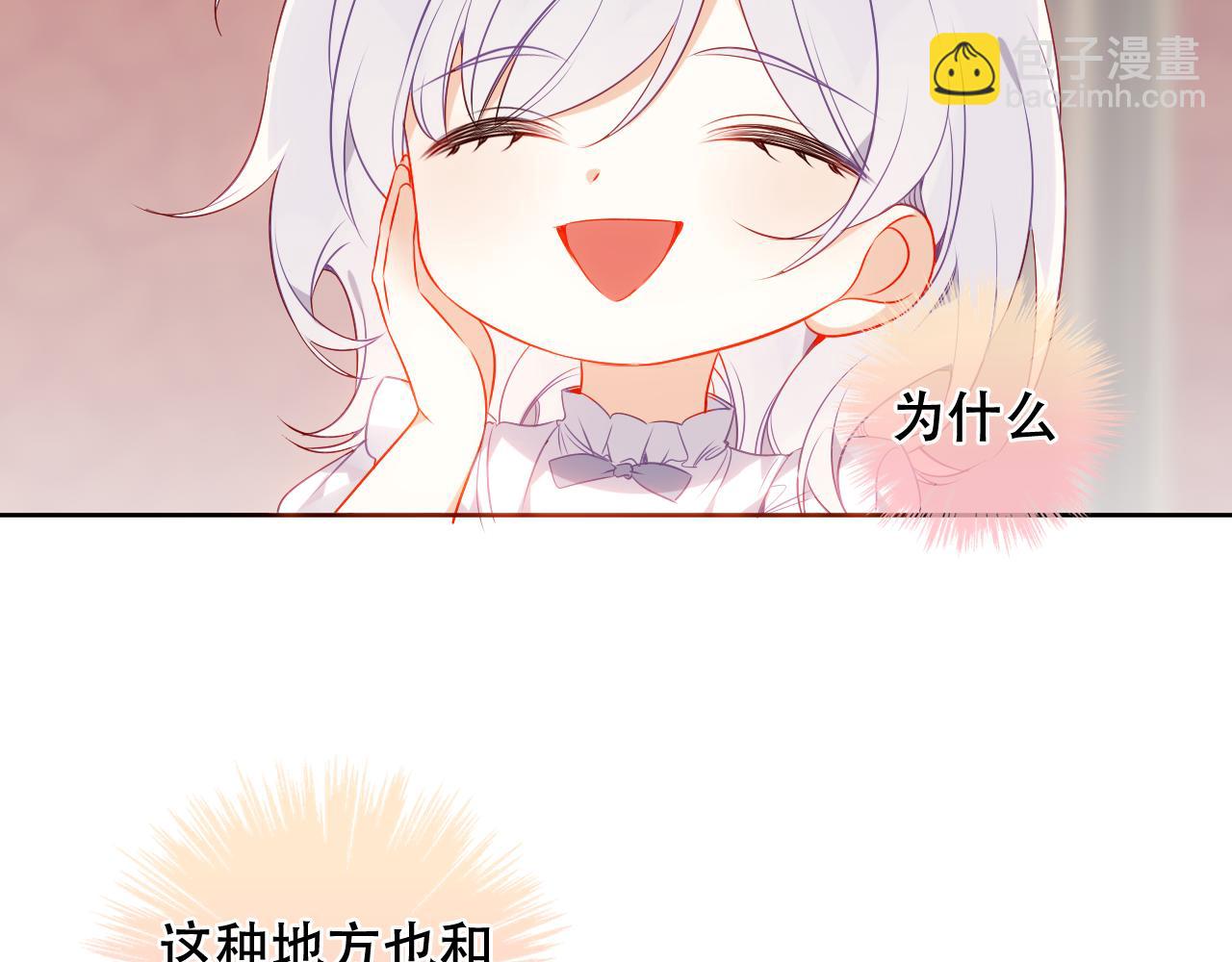 第30话 睡着了(1/2)-第32话