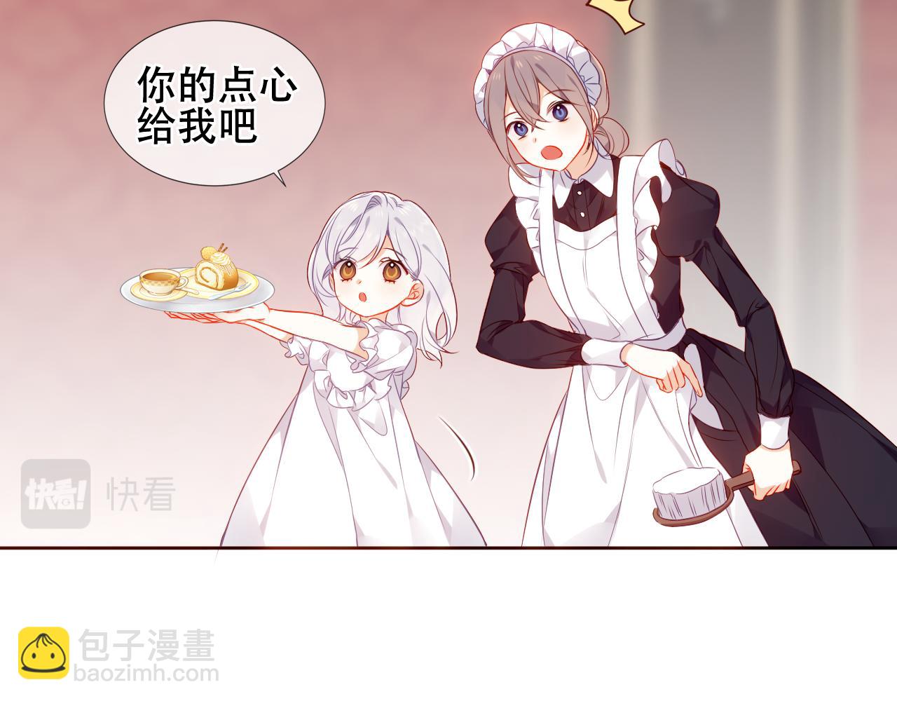 第30话 睡着了(1/2)-第32话