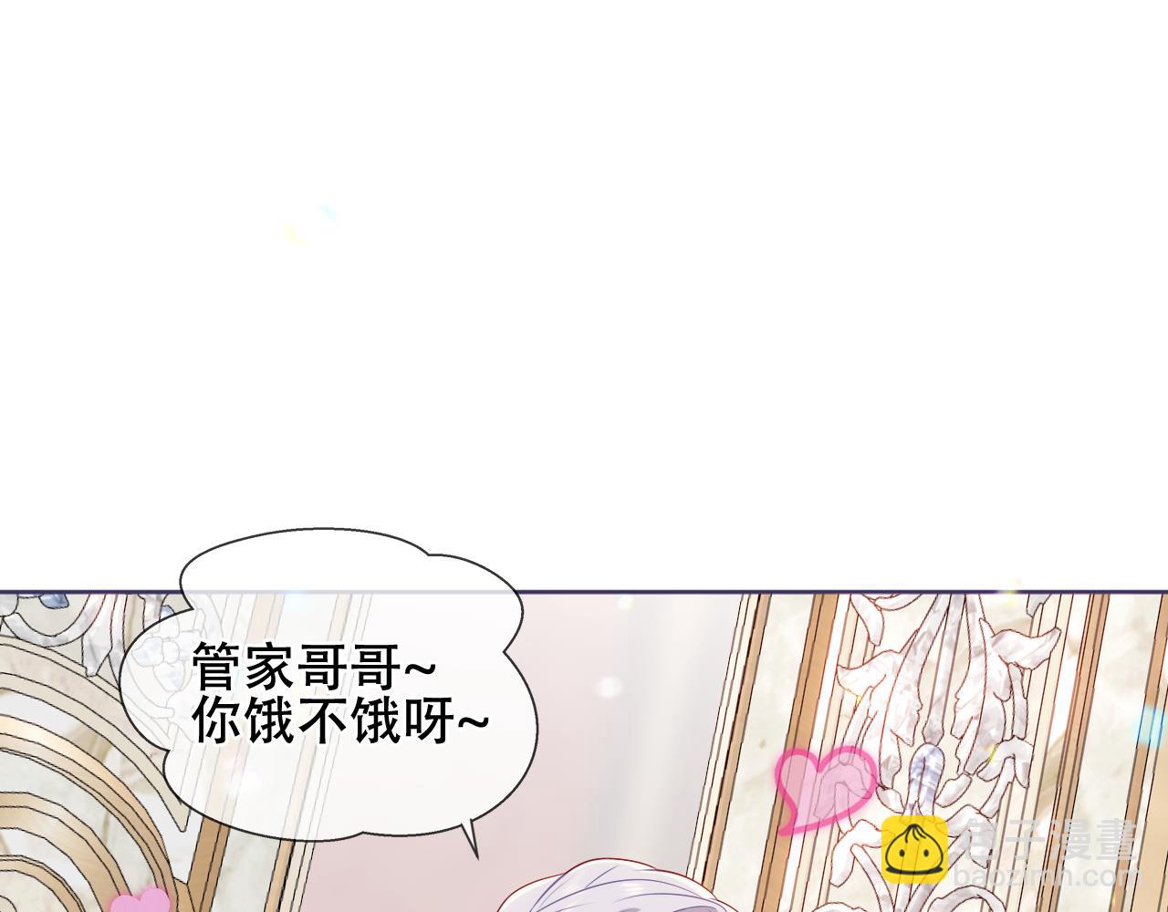 第30话 睡着了(1/2)-第32话