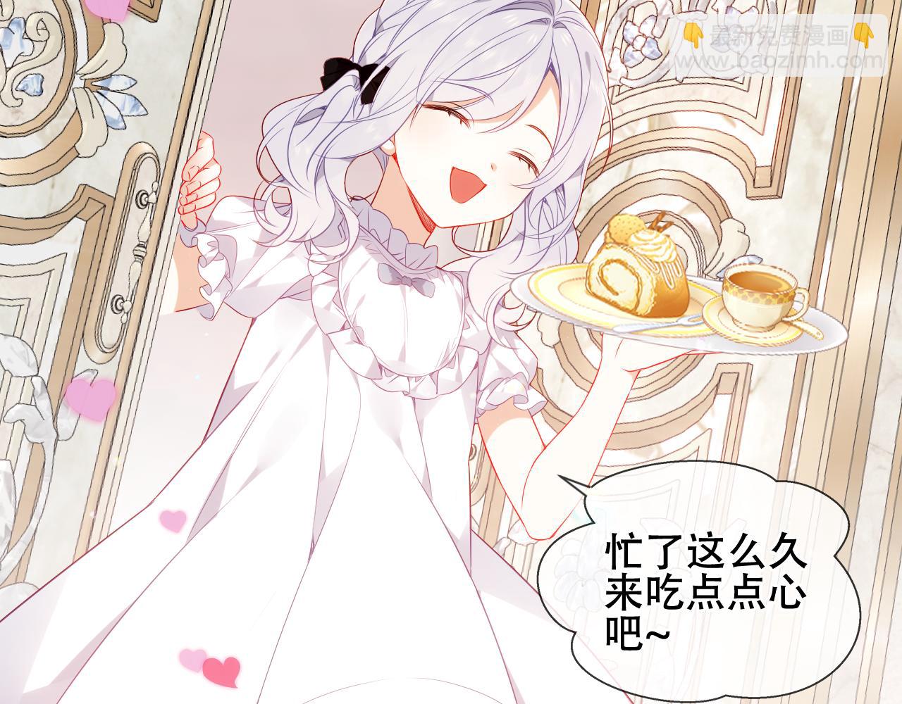 第30话 睡着了(1/2)-第32话