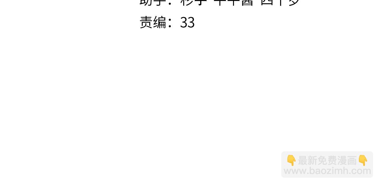 第30话 睡着了(1/2)-第32话