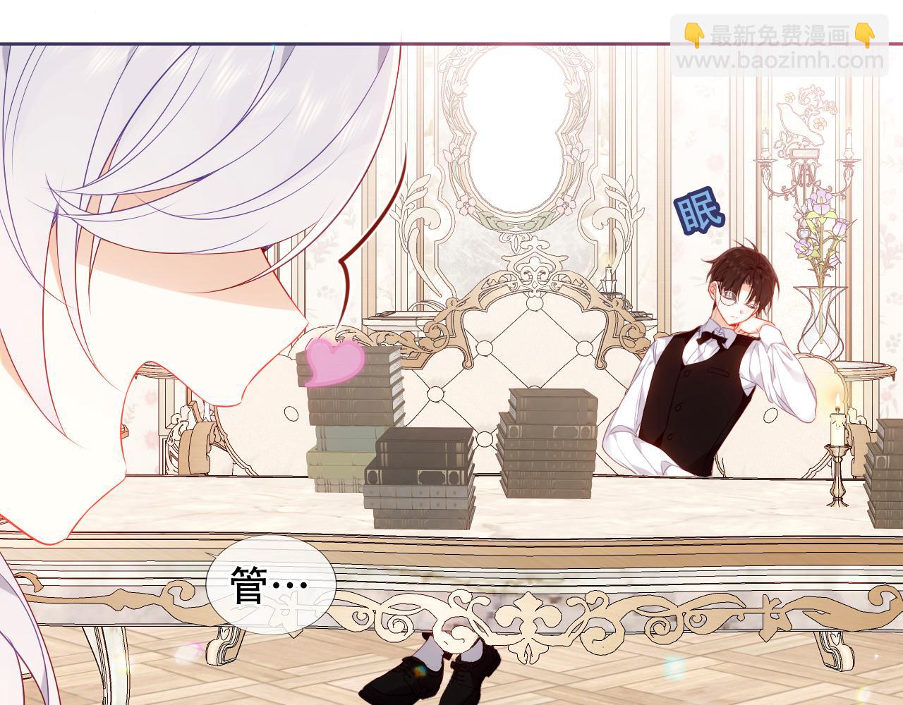 第30话 睡着了(1/2)-第32话