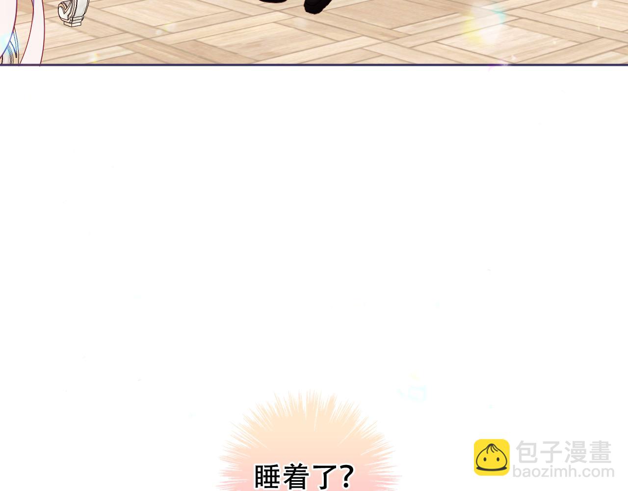 第30话 睡着了(1/2)-第32话