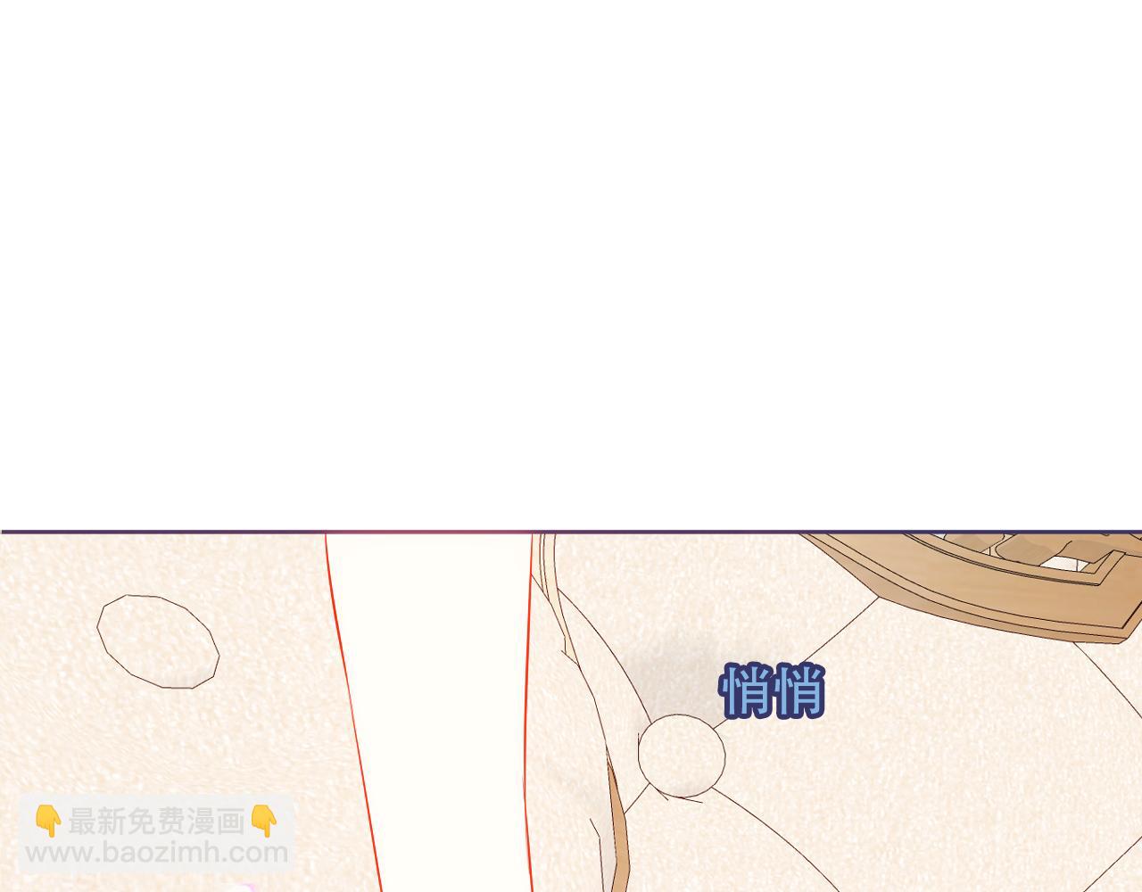 第30话 睡着了(1/2)-第32话