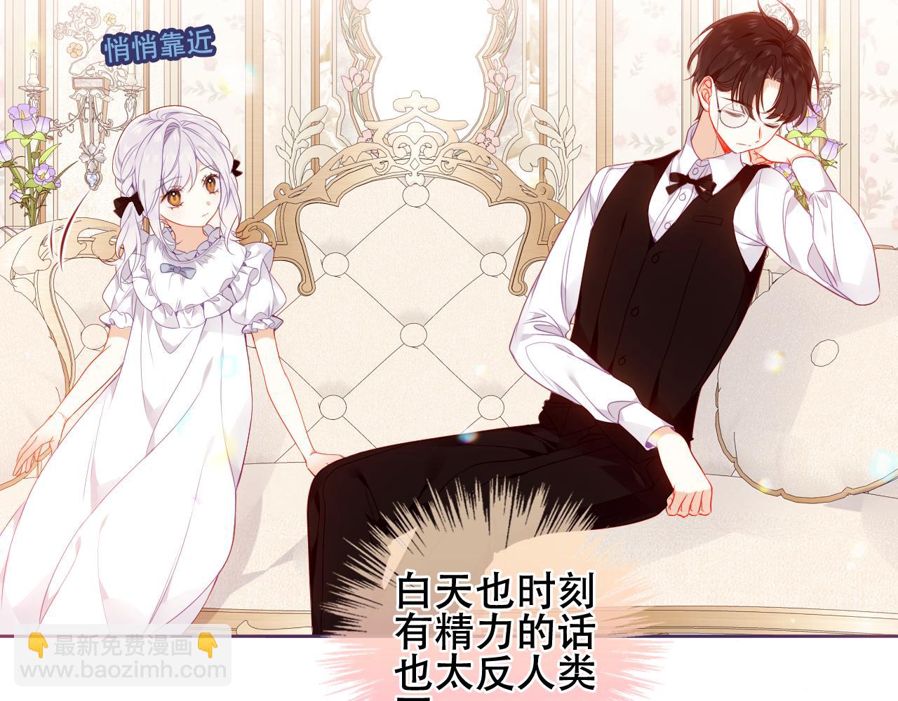 第30话 睡着了(1/2)-第32话