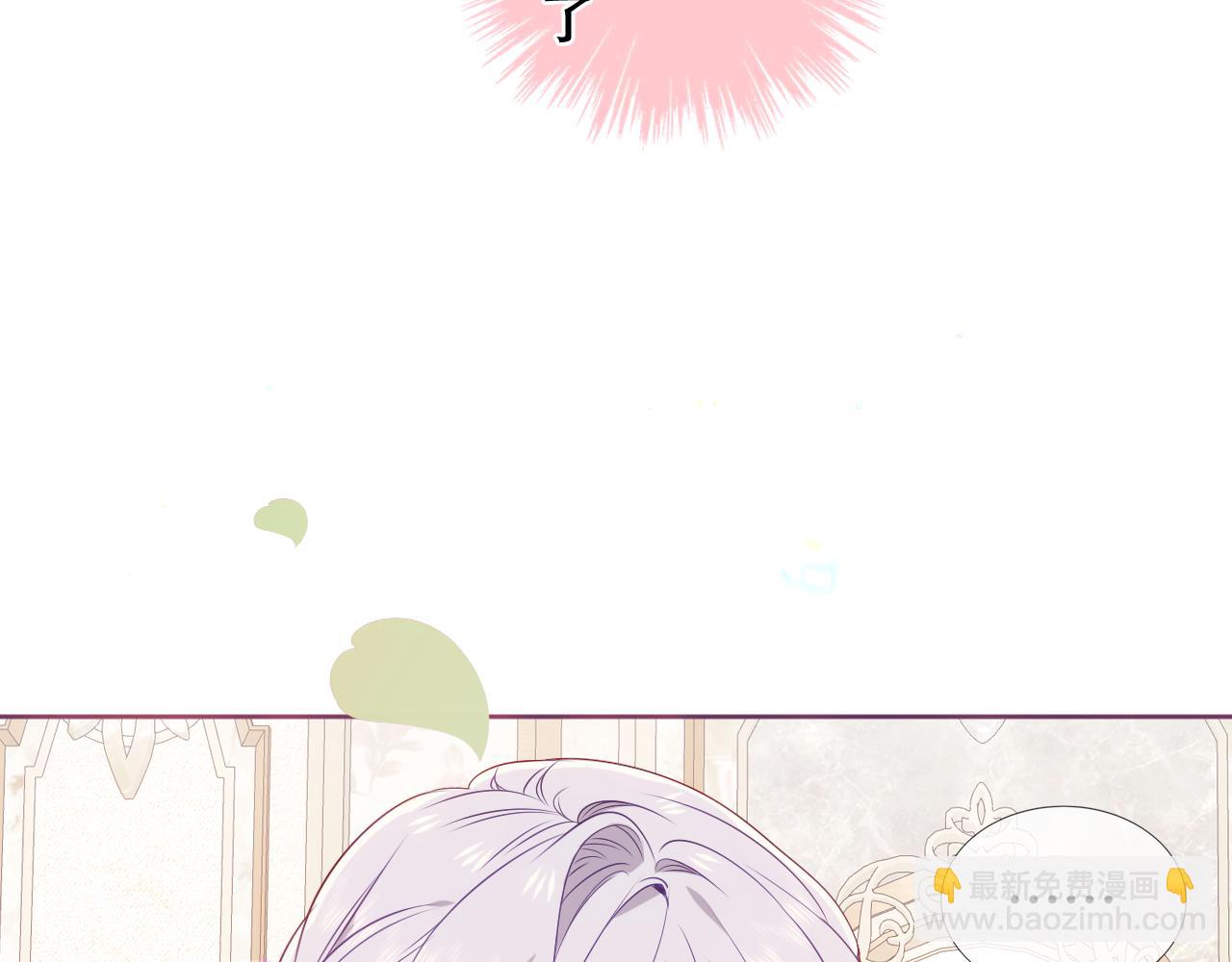 第30话 睡着了(1/2)-第32话