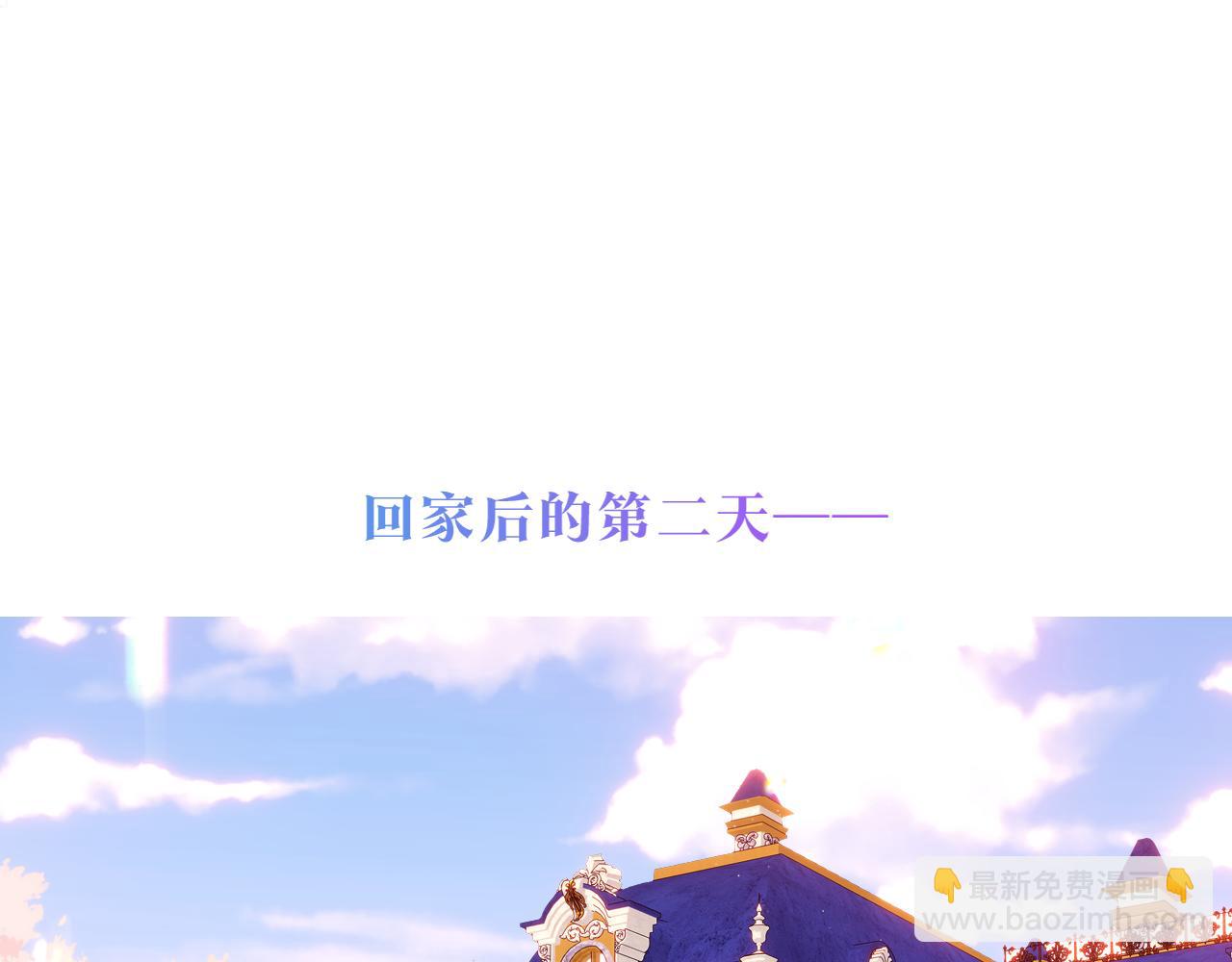 第30话 睡着了(1/2)-第32话