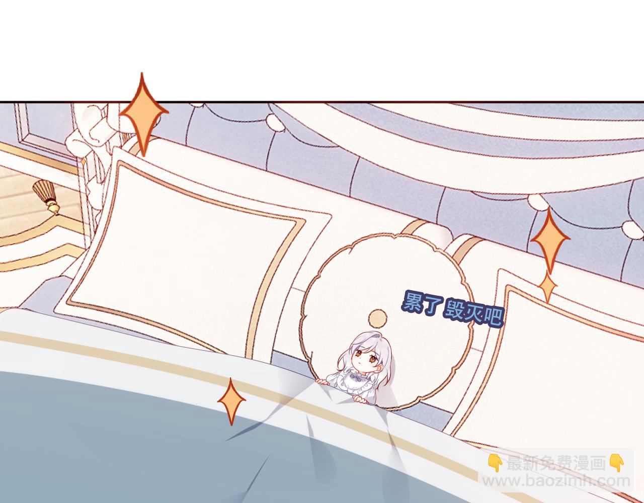 第30话 睡着了(1/2)-第32话