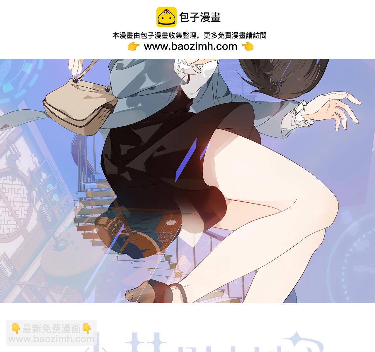 第36话 &ldquo;少爷&rdquo;(1/2)-第38话