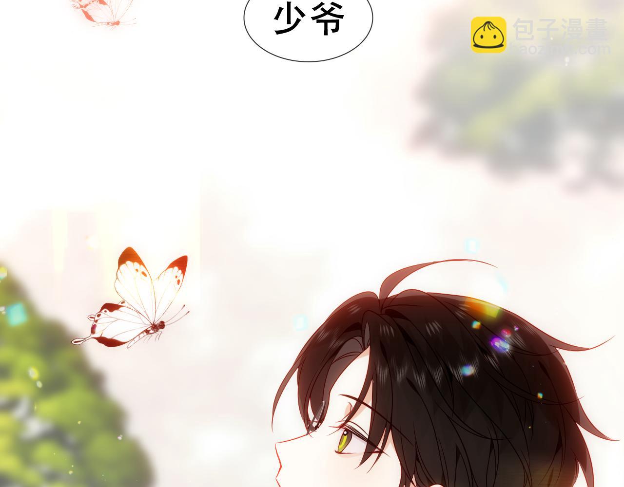 第36话 &ldquo;少爷&rdquo;(1/2)-第38话