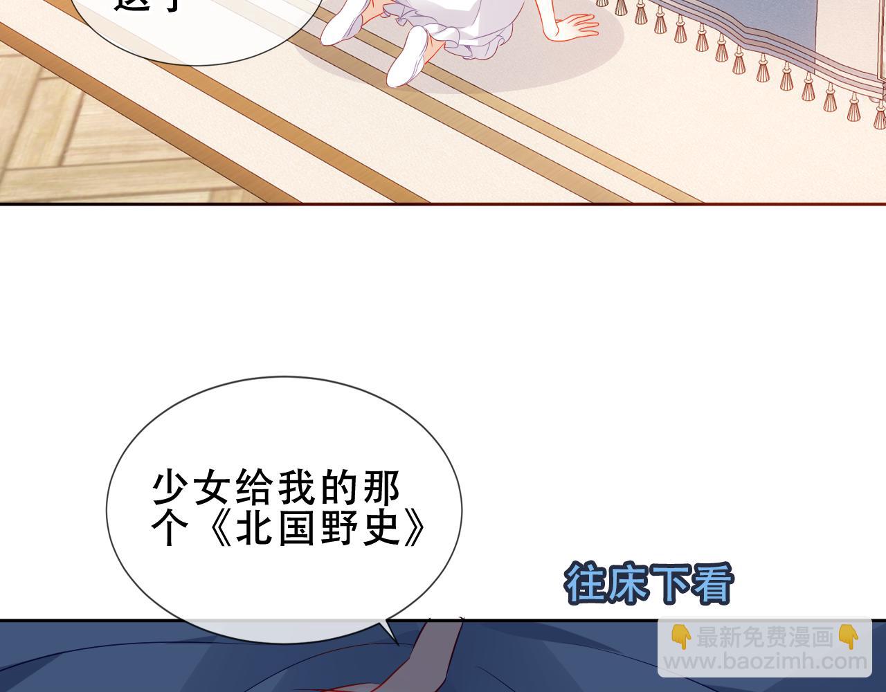 第36话 &ldquo;少爷&rdquo;(1/2)-第38话