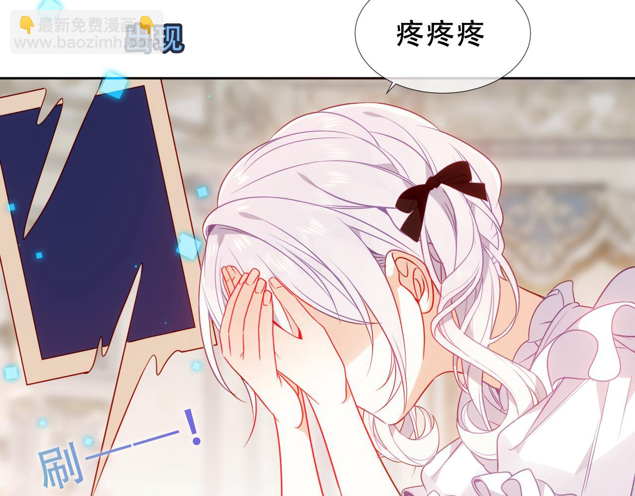 第36话 &ldquo;少爷&rdquo;(1/2)-第38话