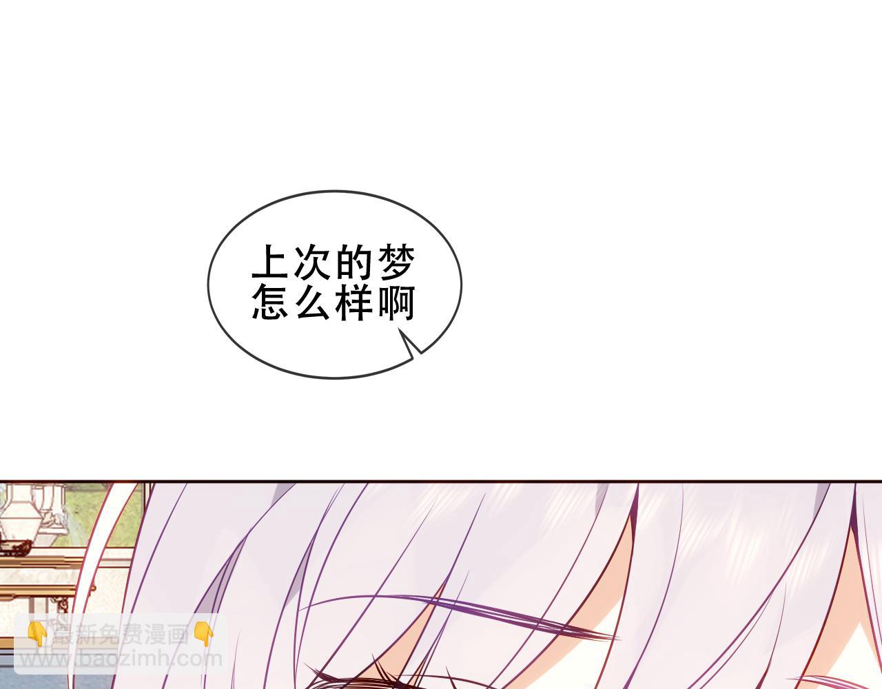 第36话 &ldquo;少爷&rdquo;(1/2)-第38话