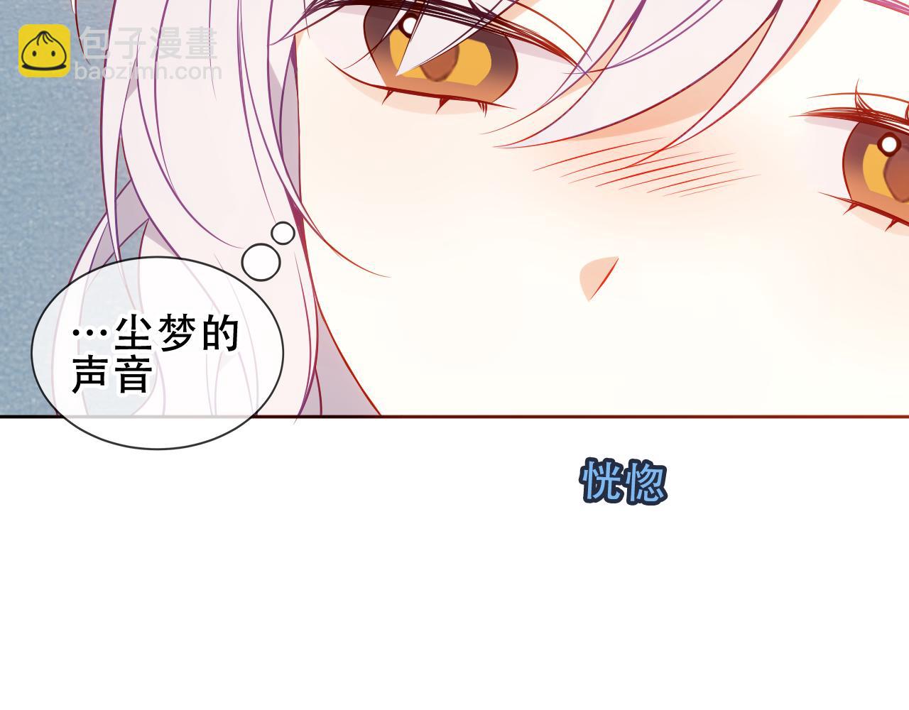 第36话 &ldquo;少爷&rdquo;(1/2)-第38话