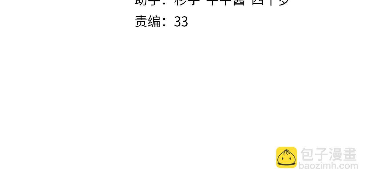 第36话 &ldquo;少爷&rdquo;(1/2)-第38话