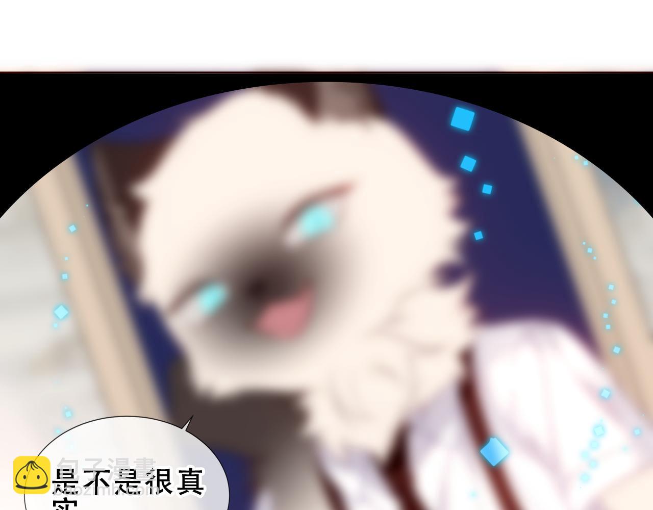 第36话 &ldquo;少爷&rdquo;(1/2)-第38话