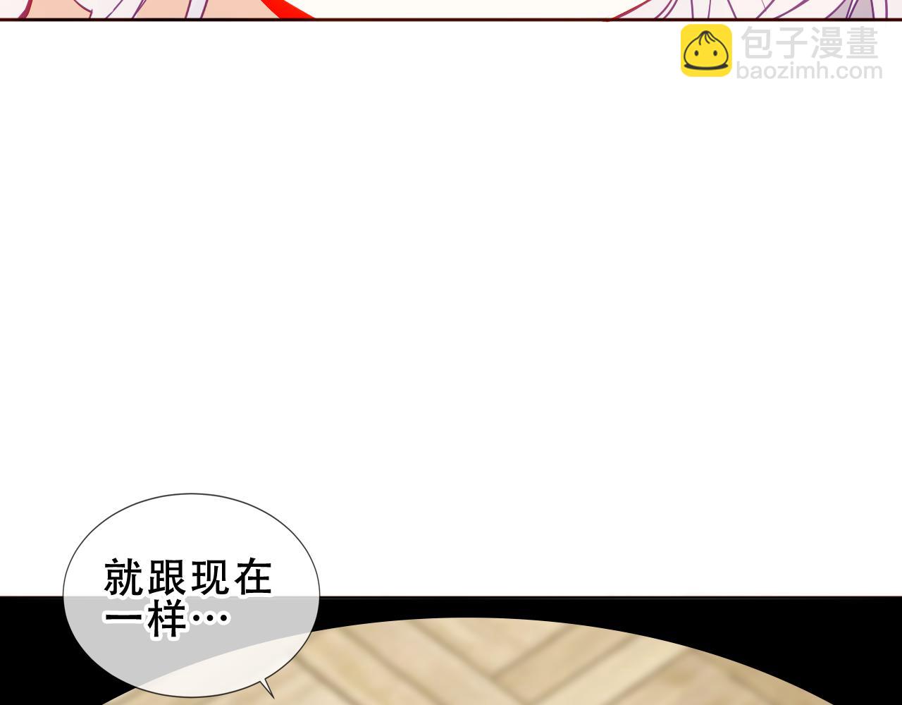 第36话 &ldquo;少爷&rdquo;(1/2)-第38话