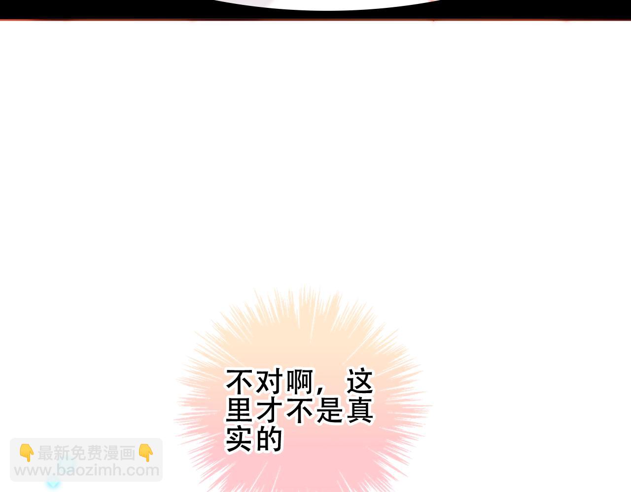 第36话 &ldquo;少爷&rdquo;(1/2)-第38话