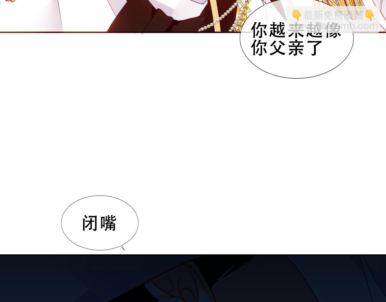 第36话 &ldquo;少爷&rdquo;(1/2)-第38话