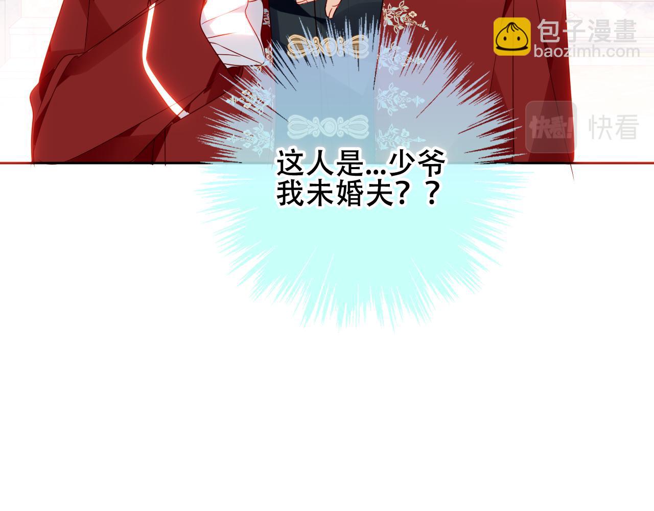 第3话 重逢(1/2)-第4话