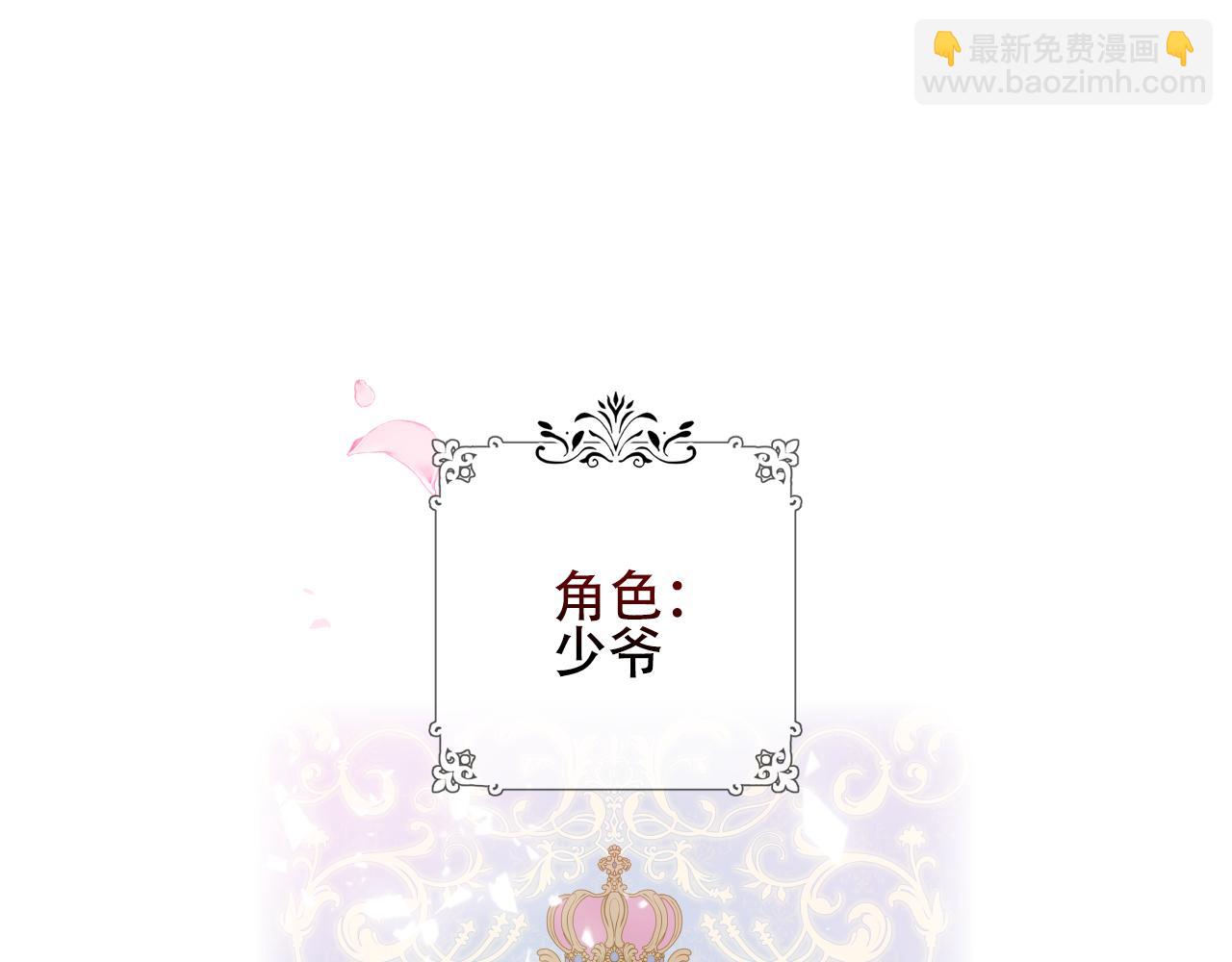 第3话 重逢(1/2)-第4话