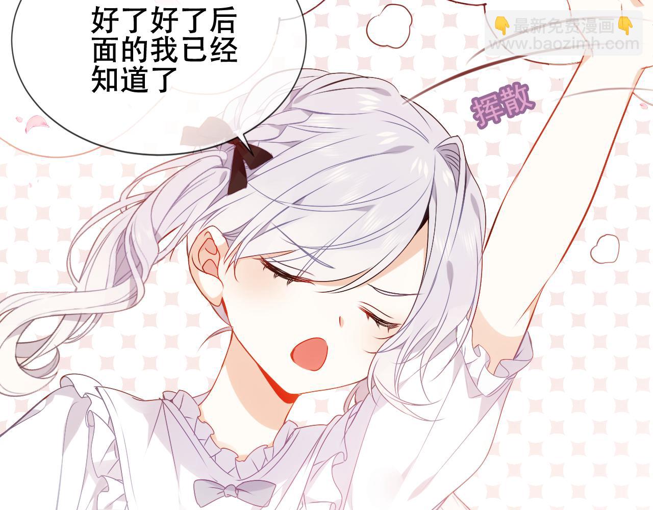 第3话 重逢(1/2)-第4话