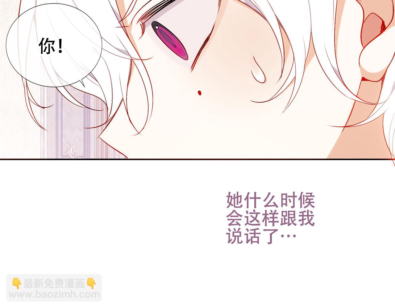 第3话 重逢(1/2)-第4话