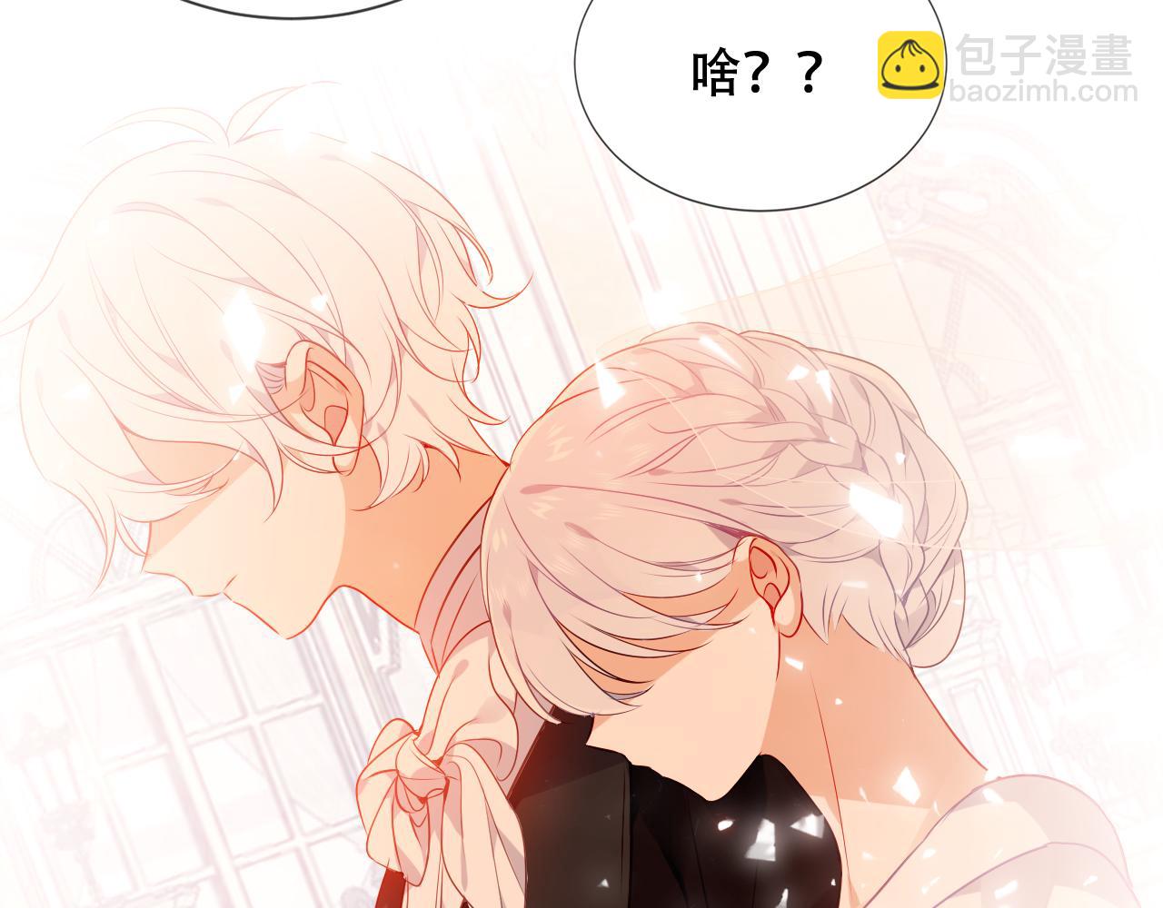 第3话 重逢(1/2)-第4话