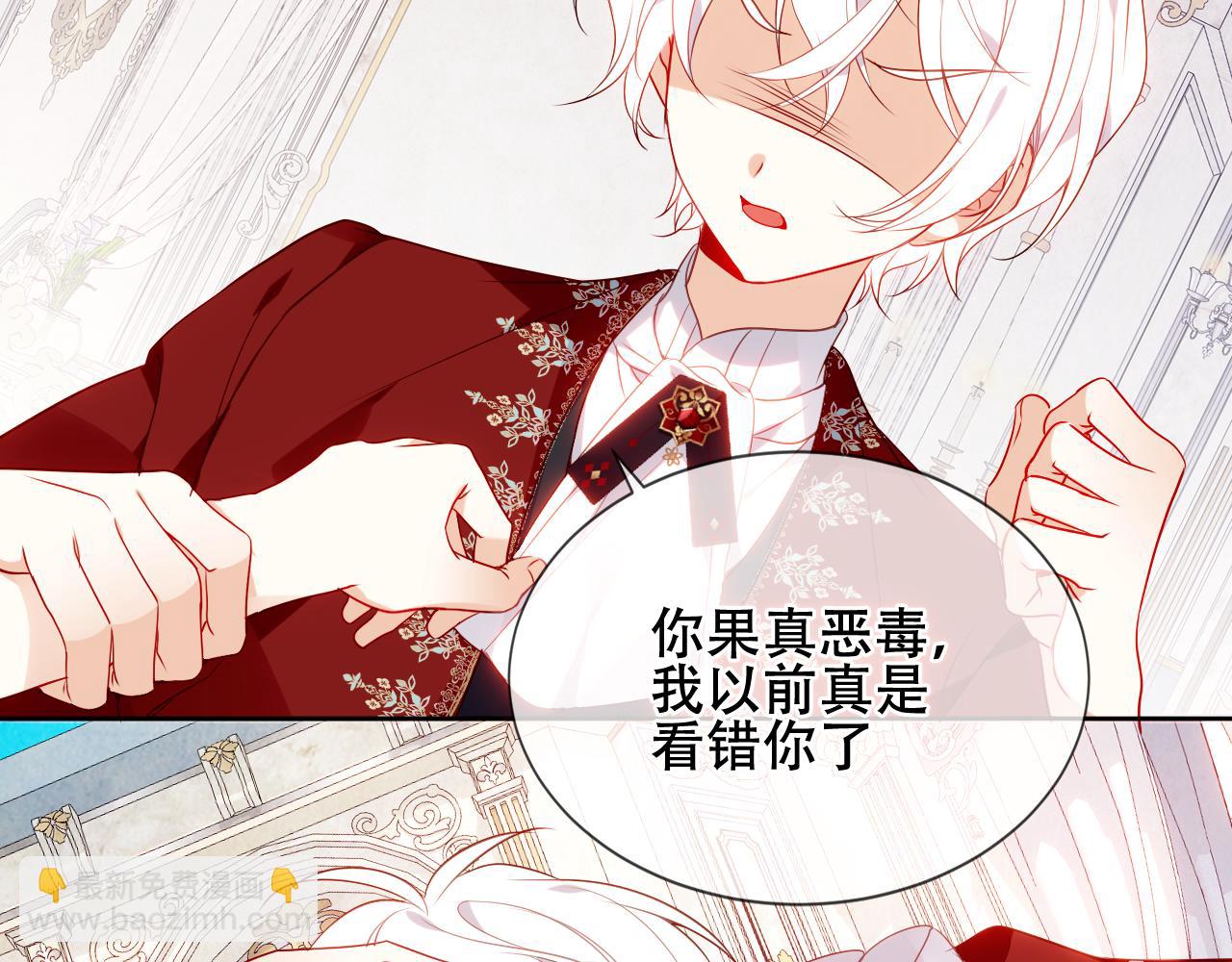 第3话 重逢(1/2)-第4话